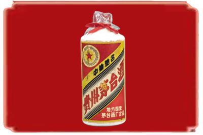 运城烟酒回收地方国营茅台酒.jpg